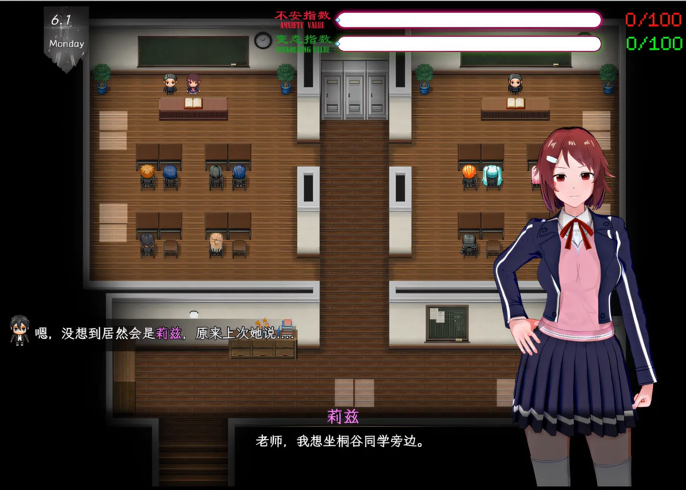 刀剑SAO~气息遮断魔法的陷阱Ⅱ Ver0.83 官方中文版 [PC游戏] [更新/3.6G]