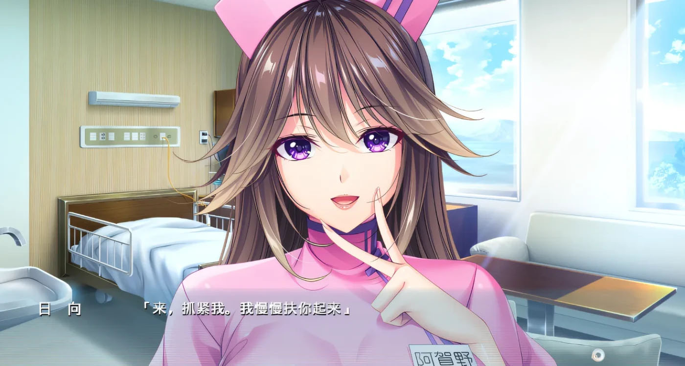  与大X护士一起度过火辣又撩人的医院时光！ AI汉化版[更新/中文1.6G]