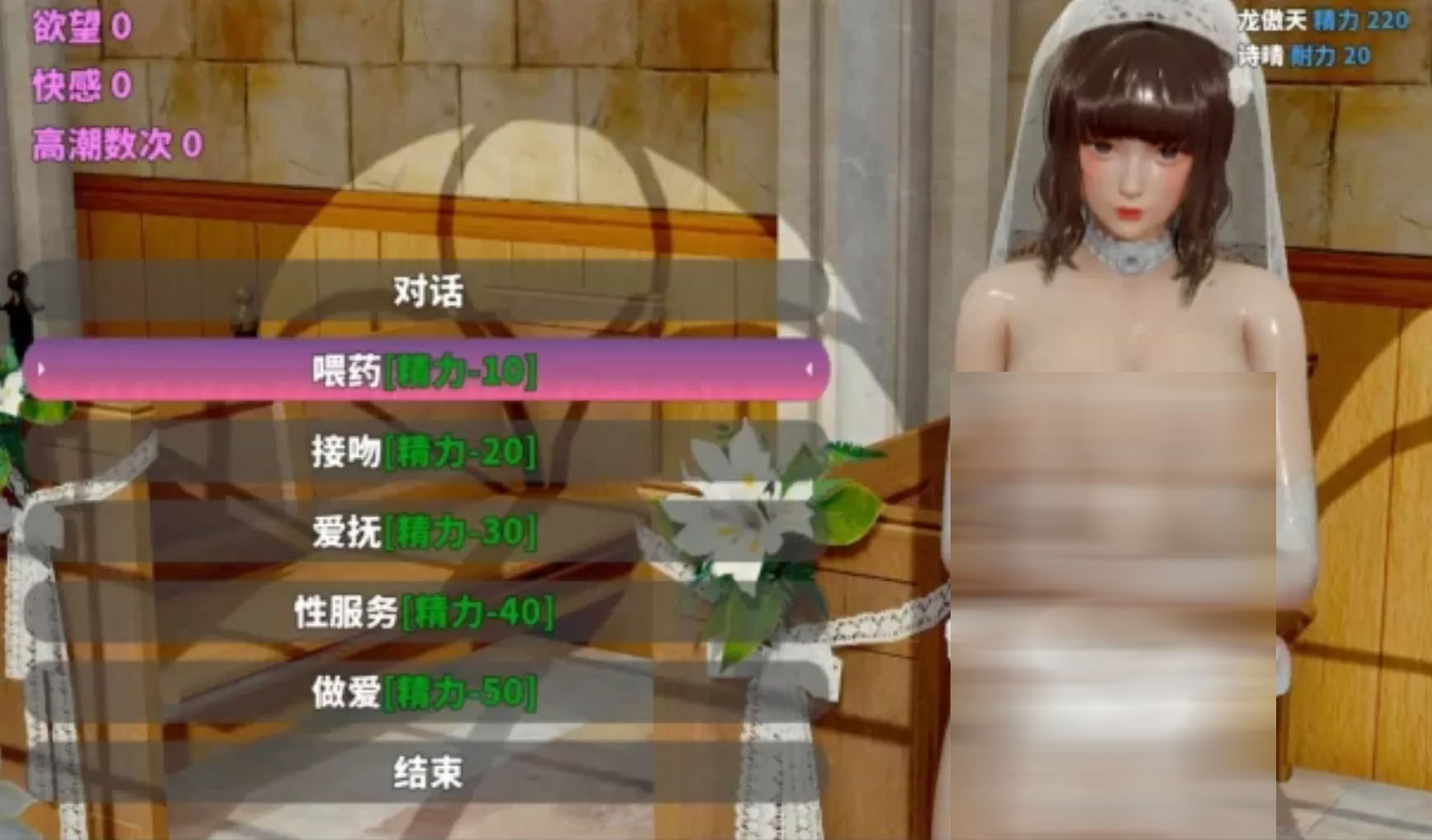 神魔都市[Ver.1.80破解版+礼包码]【PC+安卓/1.7G】【RPG/中文】