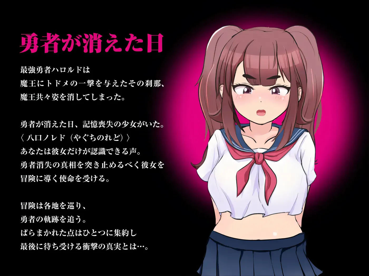 最強勇者∞转生少女 常规但严肃的传说EA Ver1.56 挂载AI汉化版[PC游戏]  [更新/1.2G]