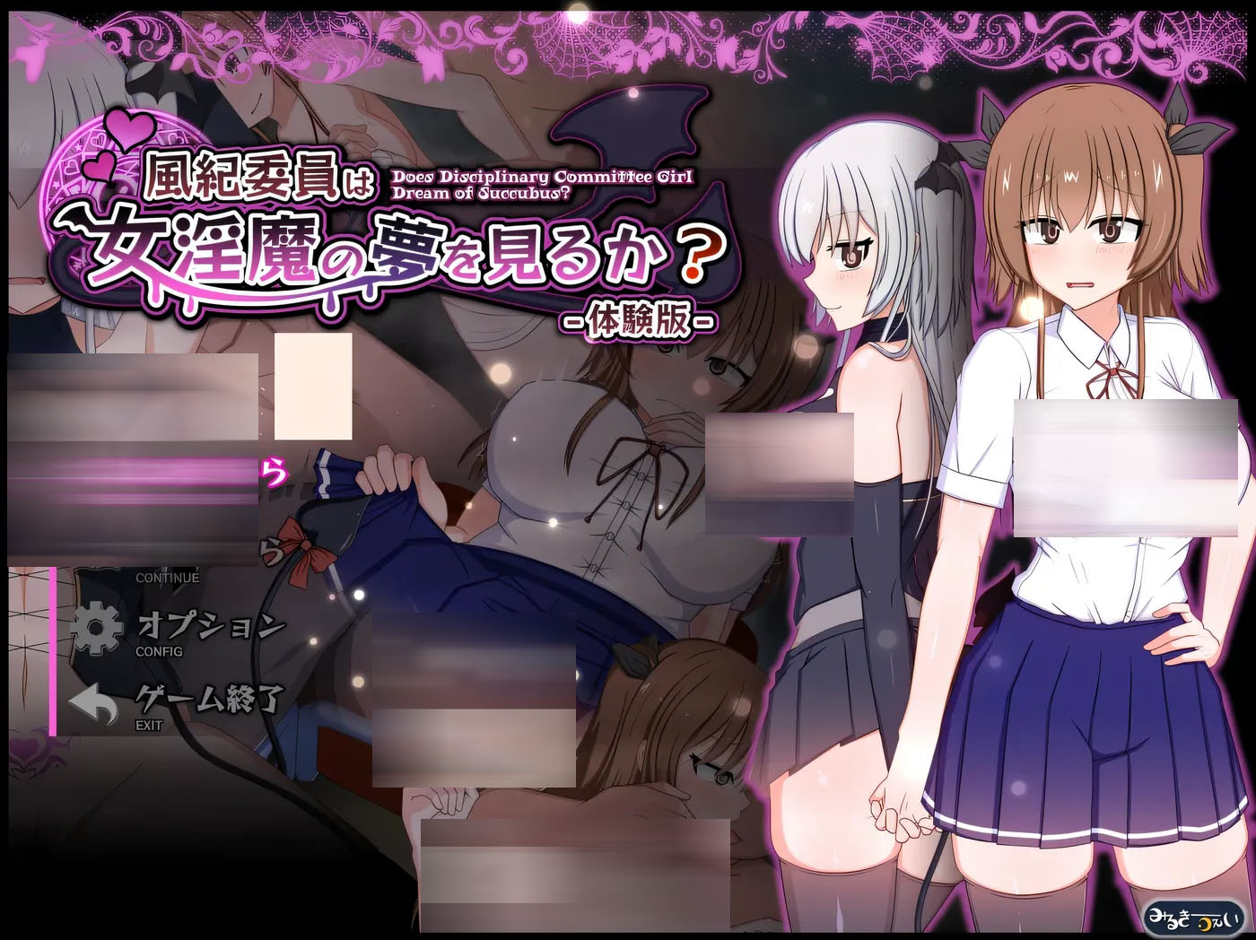 风纪委员会梦见女魅魔吗？Ver1.09 汉化版 [更新/1.7G][PC游戏]  