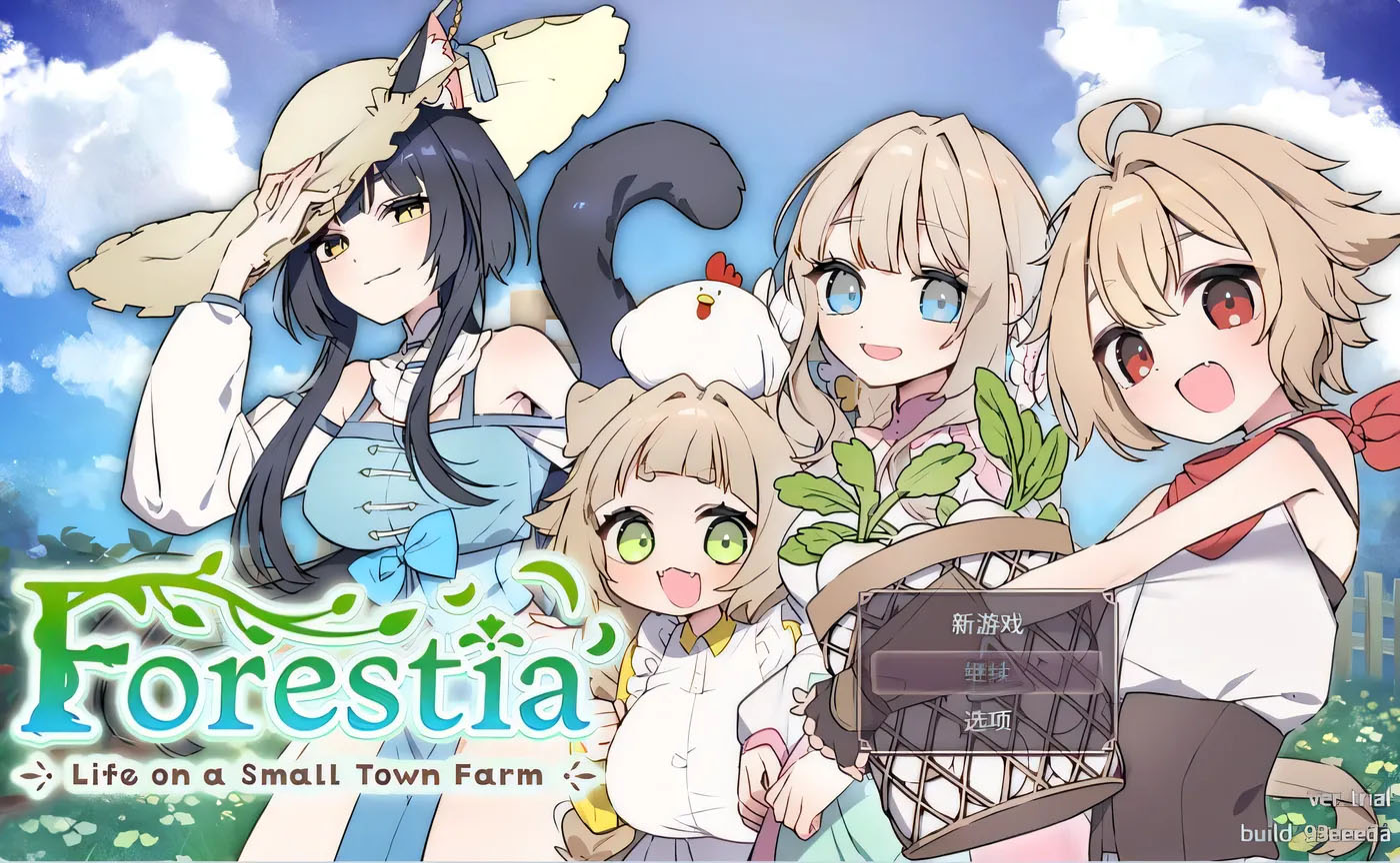  福雷斯特亚～小镇的牧场生活～ 汉化版[1.7G][中文]  