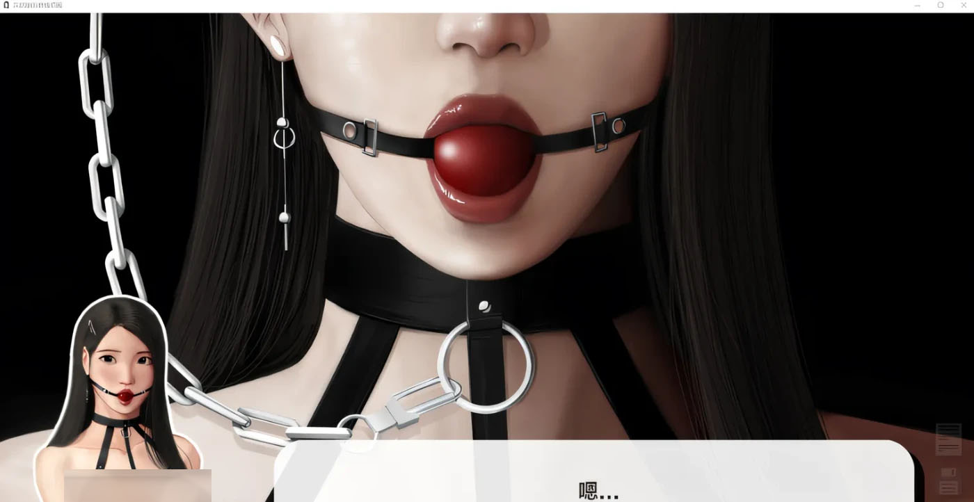 灰姑娘的玻璃项圈 Ver0.6.0 汉化版 [新作/404.5M][PC游戏]  