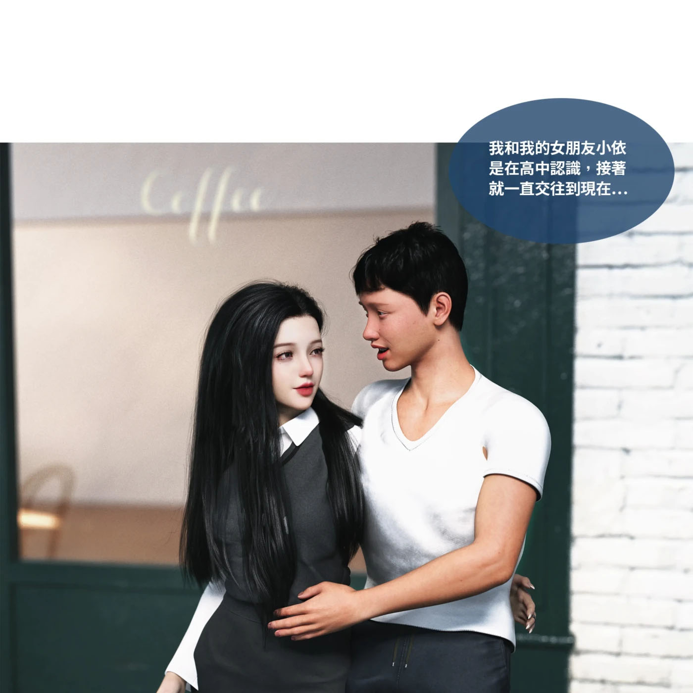 沉淪01-11 [更新/611.6M][3D全彩] 