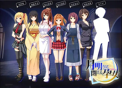 在月光下痛苦挣扎的孕妇 AI汉化版[849.6M]  [中文] 