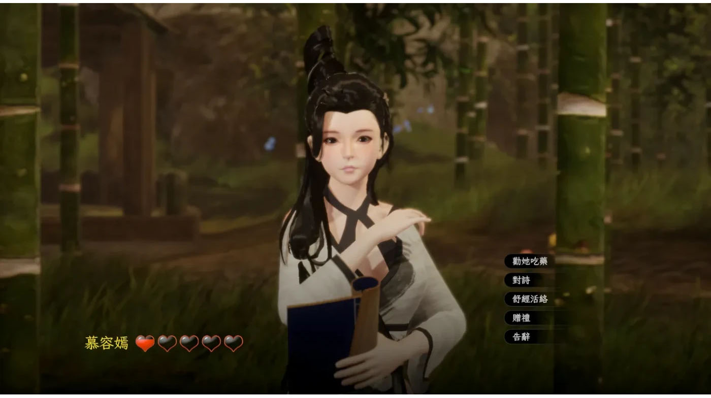  极品采花郎Ver1.3.7 官方中文版+存档  [PC游戏] [更新/5.1G] 