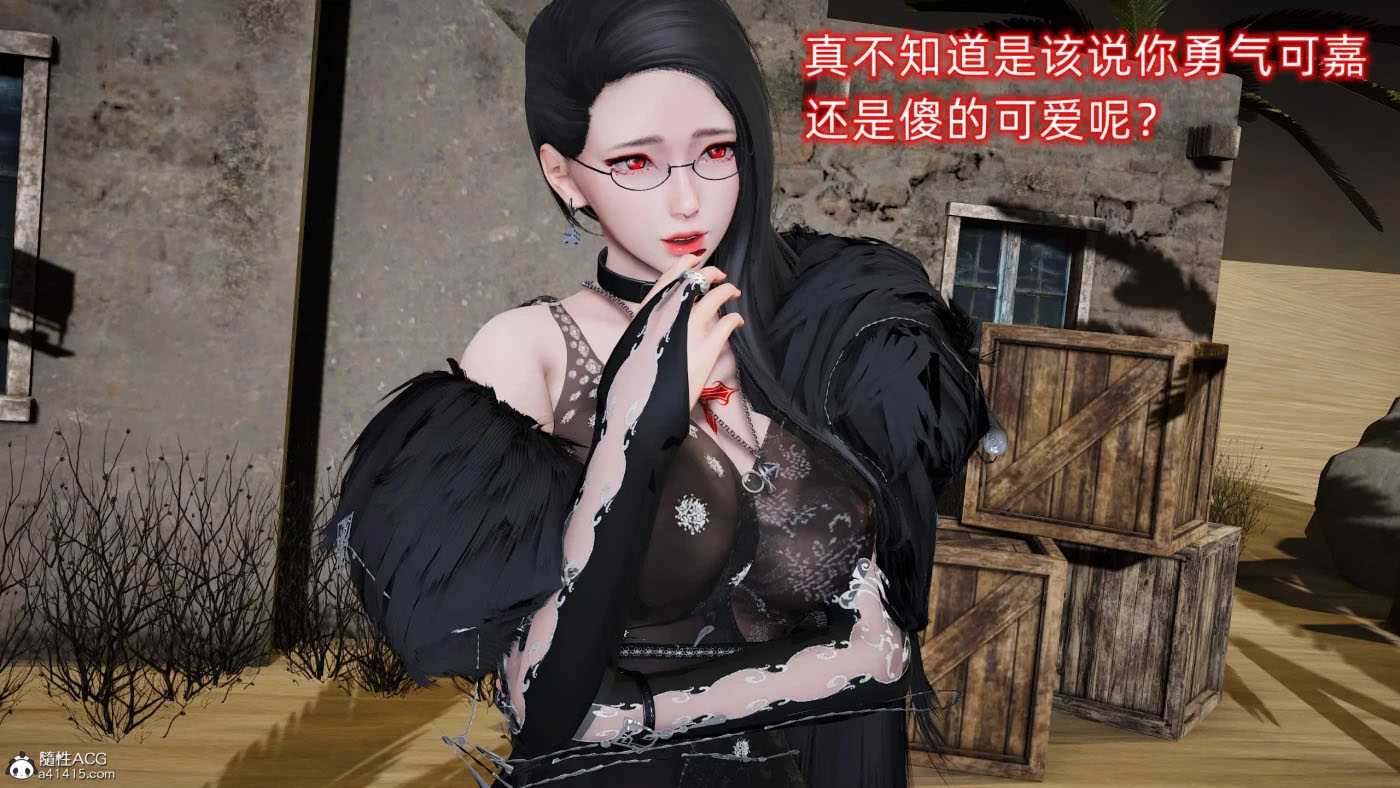 魔法少女外传01-04+圣女之书01-02 [魔法少女外传01-04+圣女之书01-02更新/537.2M][3D全彩] 