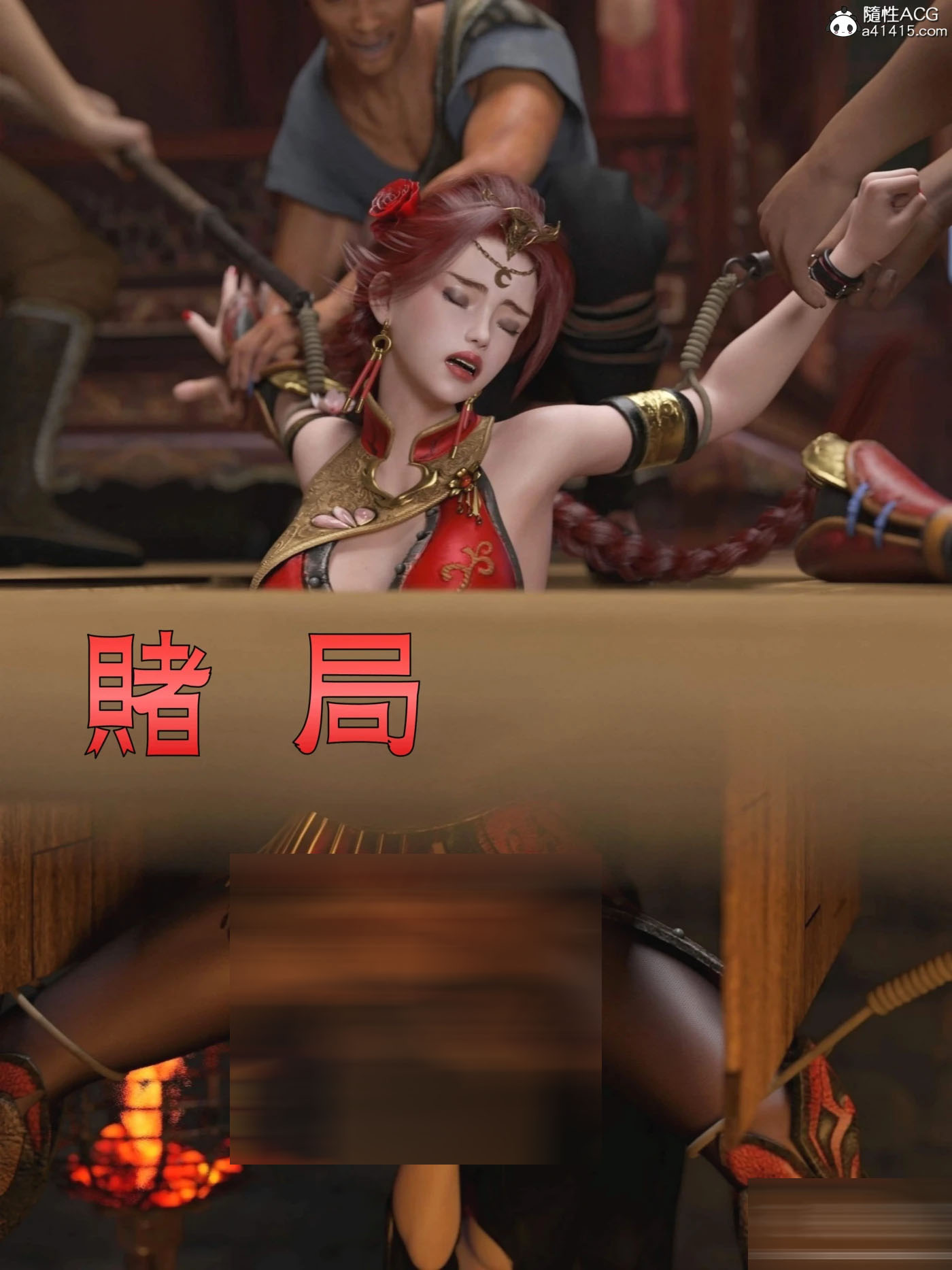  赌局01-07+特别版01-02 [更新/4G][3D全彩]  