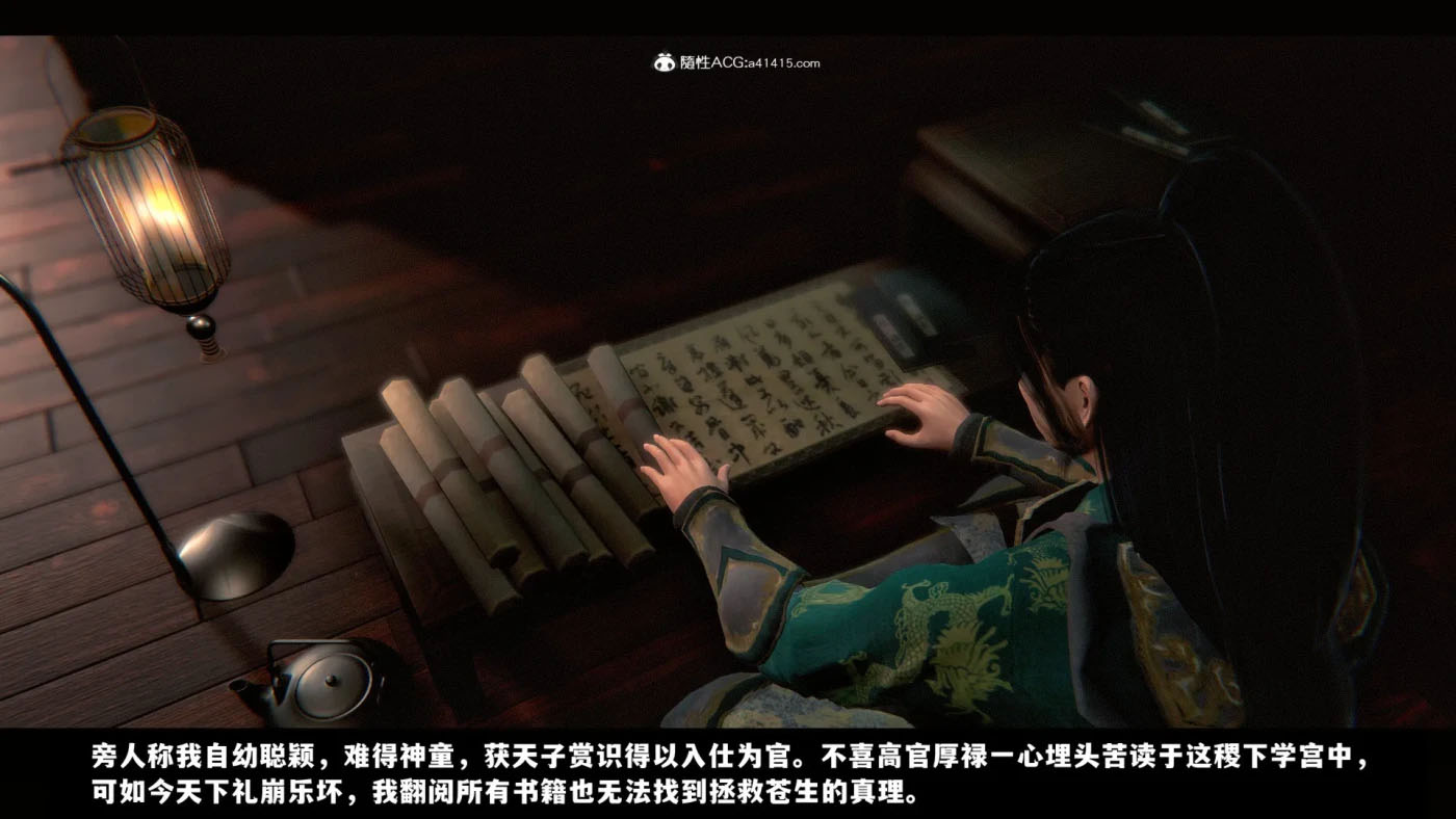  蒙尘仙行录01-03+前传-仙子蒙尘转01-02 [更新/705.7M][3D全彩]