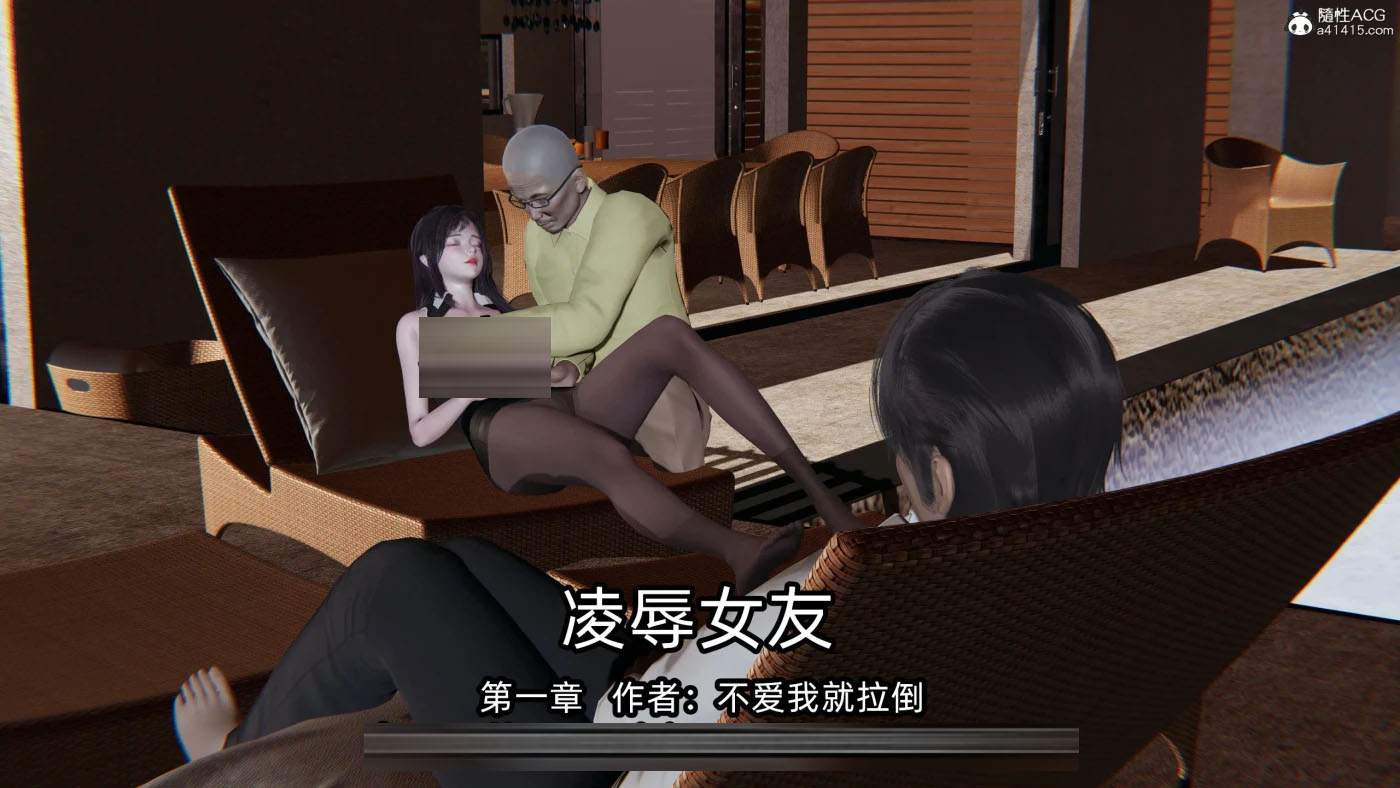 凌辱女友01-14 [更新/1.1G][3D全彩] 