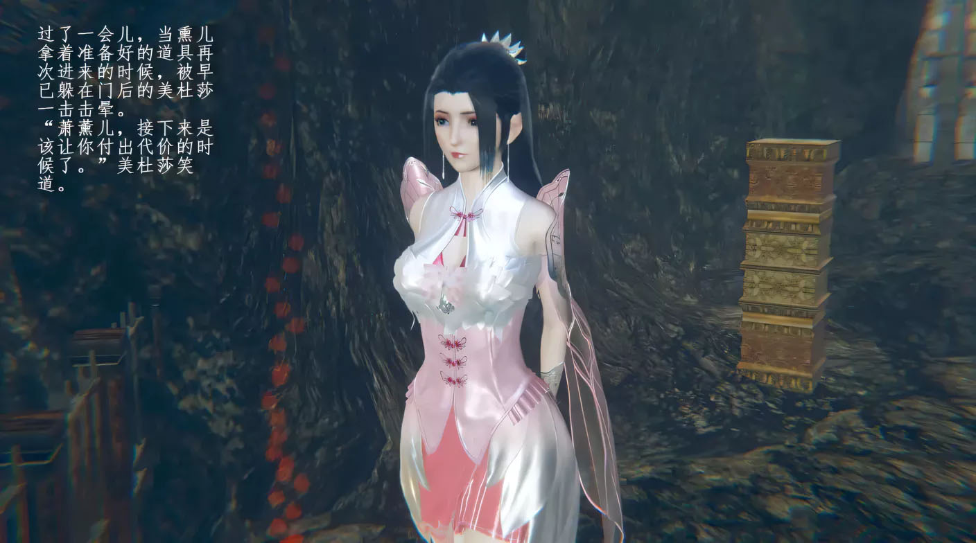   斗破苍穹01-03 [更新/265.3M][3D全彩]