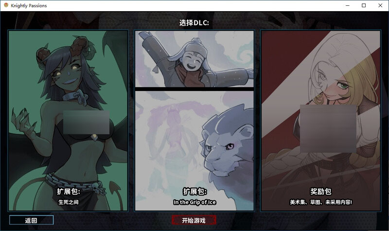 猎魔人物语-V1.60版 【2.5G/UC】【RPG/PC+安卓】