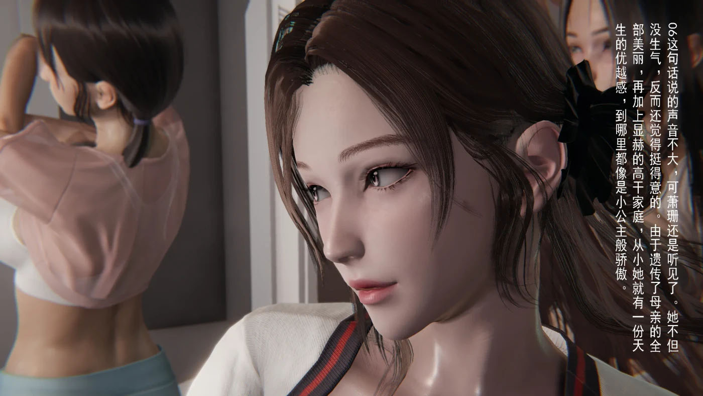 冰封魔恋01-6.2+神雕侠侣-玉女心经 [更新/535.2M][3D全彩] 