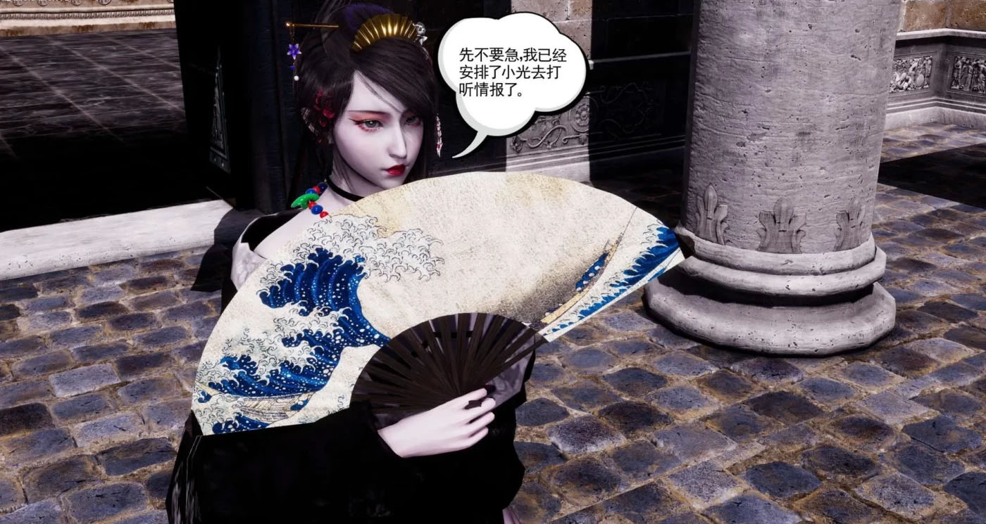 银妖兽语01-10完结3d漫画含完整版番外[3D全彩] 