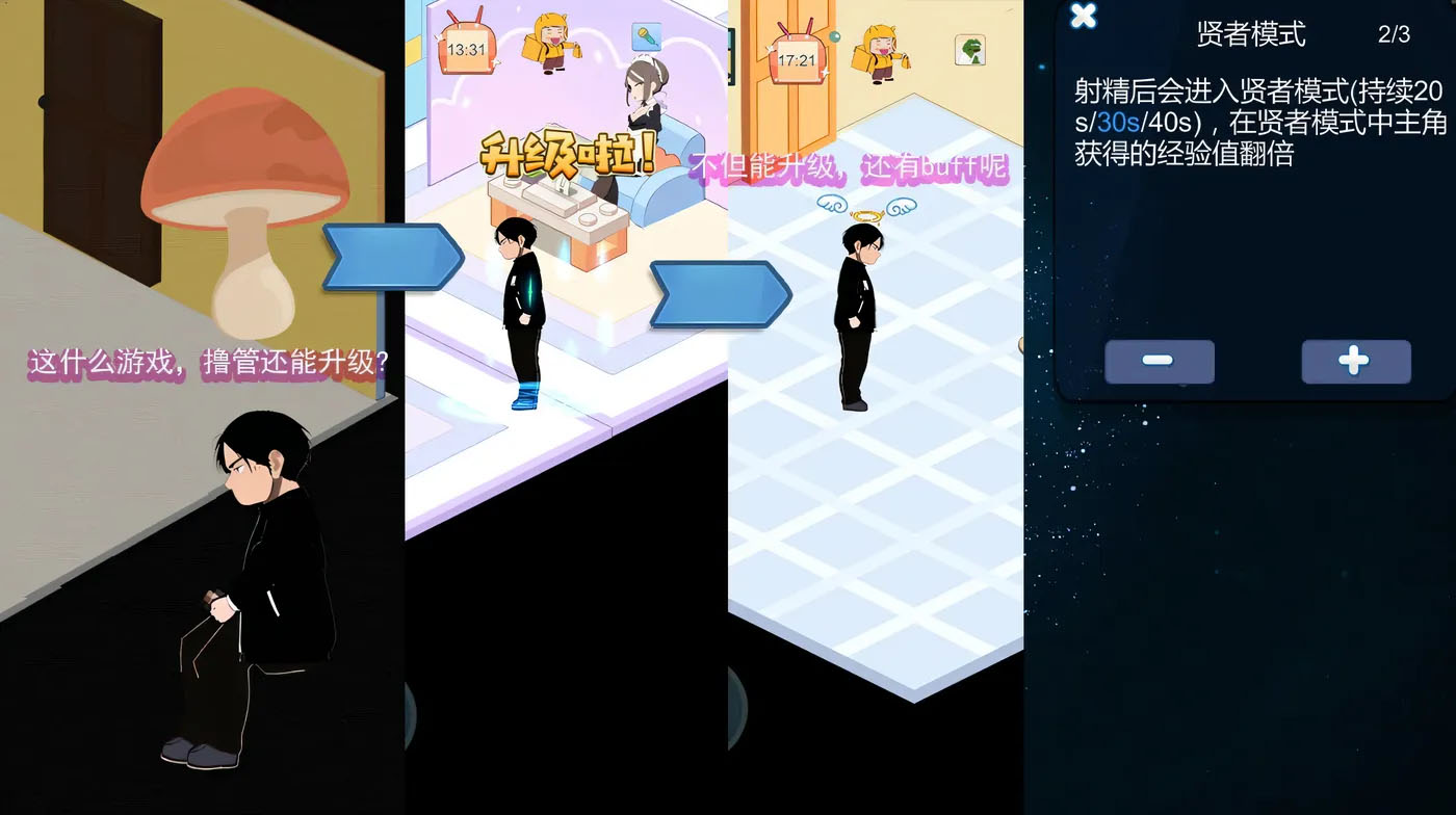  黑山恋爱咖啡厅 Ver3.42 Steam官方中文版 [更新/279.6M]  [PC游戏]