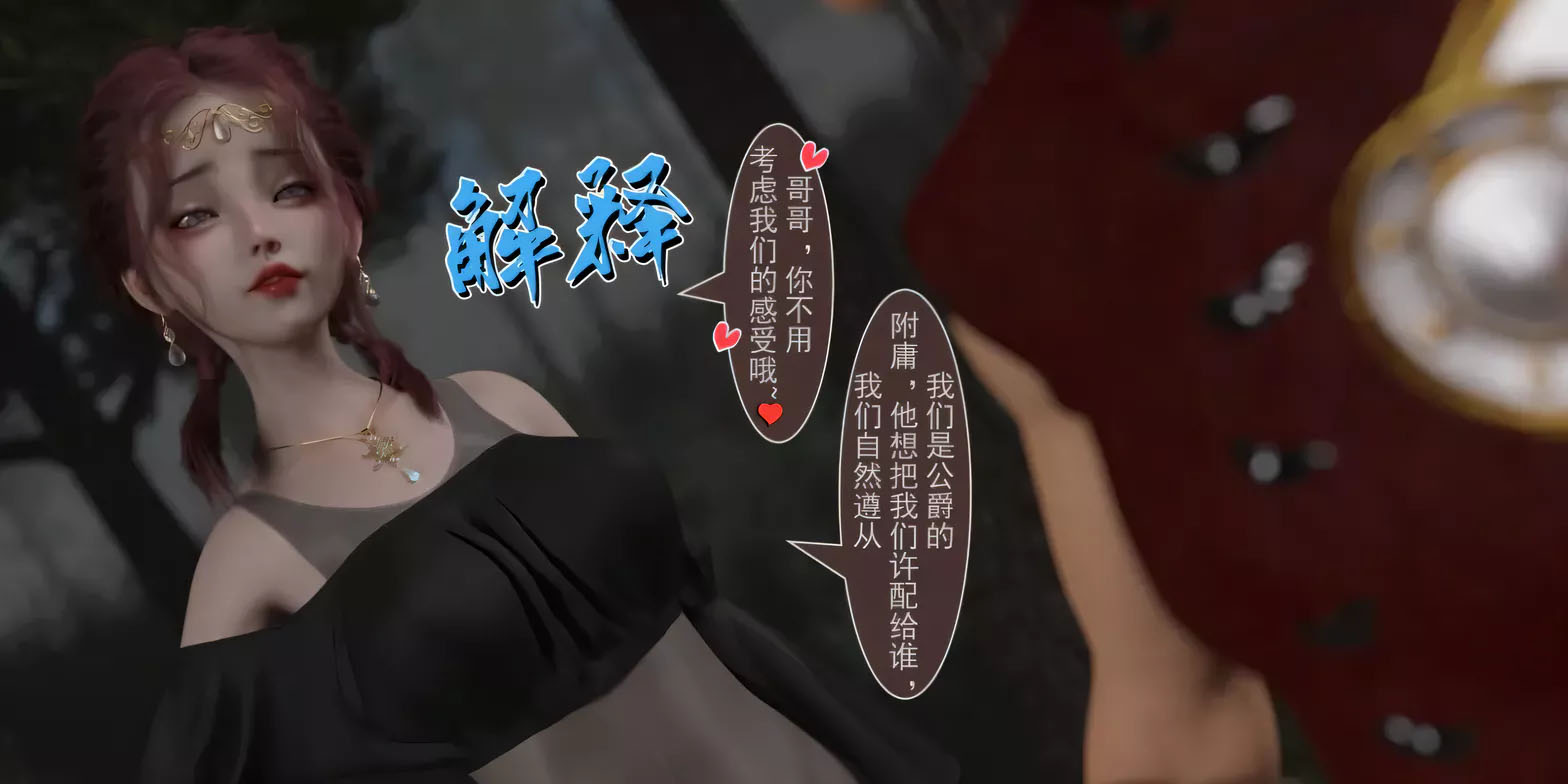 我的青梅竹马很多1-7话完整版3d漫画[更新/410.4M][3D全彩] 