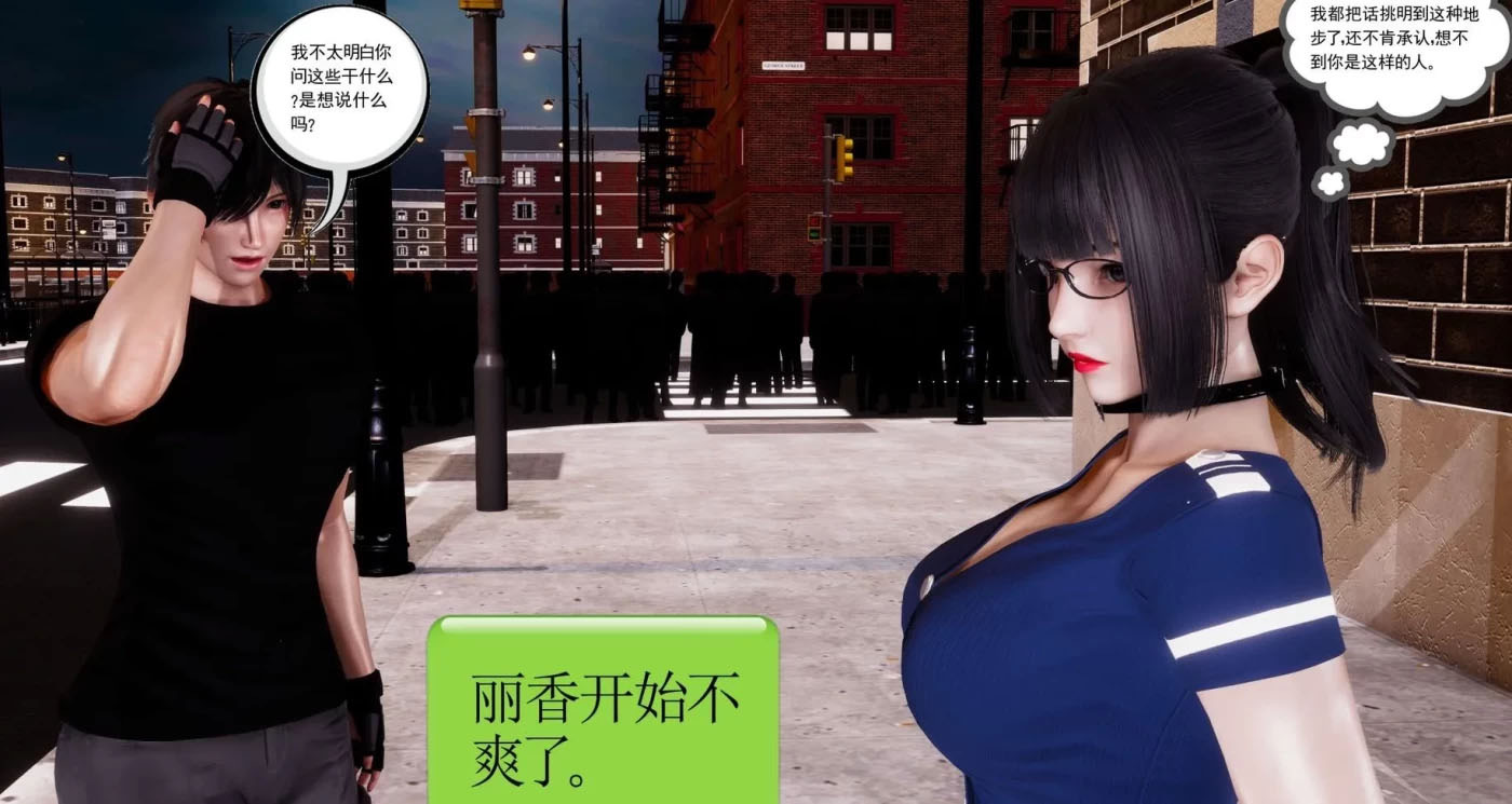 银妖兽语01-10完结3d漫画含完整版番外[3D全彩] 