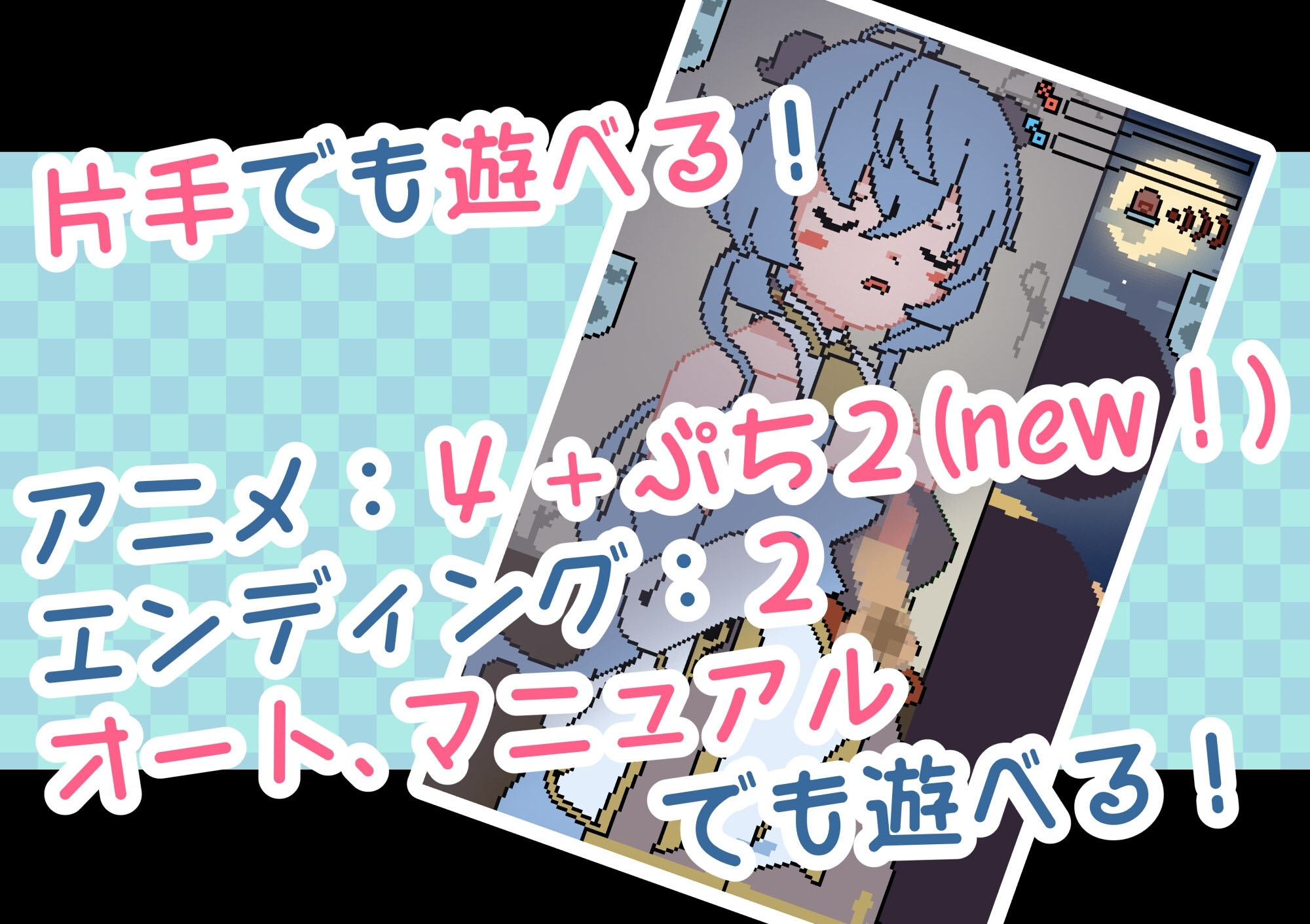  与〇雨共犯禁忌之事 ◯雨と悪いことしましょう 不限语种 【日式SLG/动态/PC+安卓】【300M】