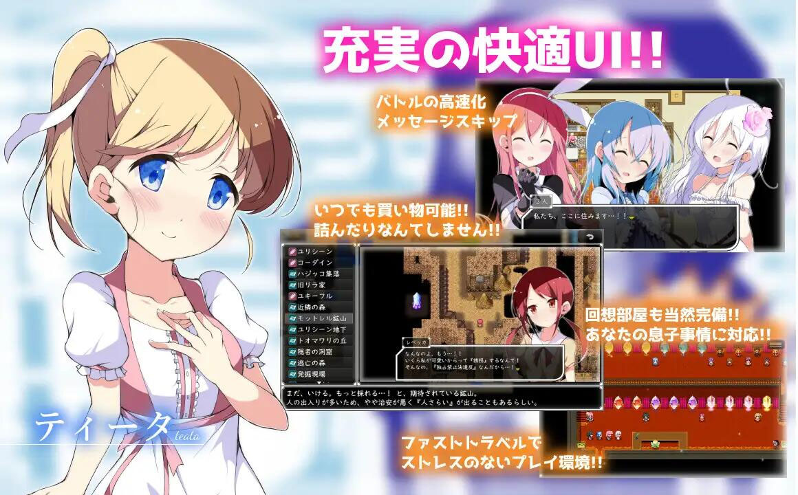 零月的拉芙拉 v1.10 零月のラウラ [2.5G][RPG/官中/PC] 