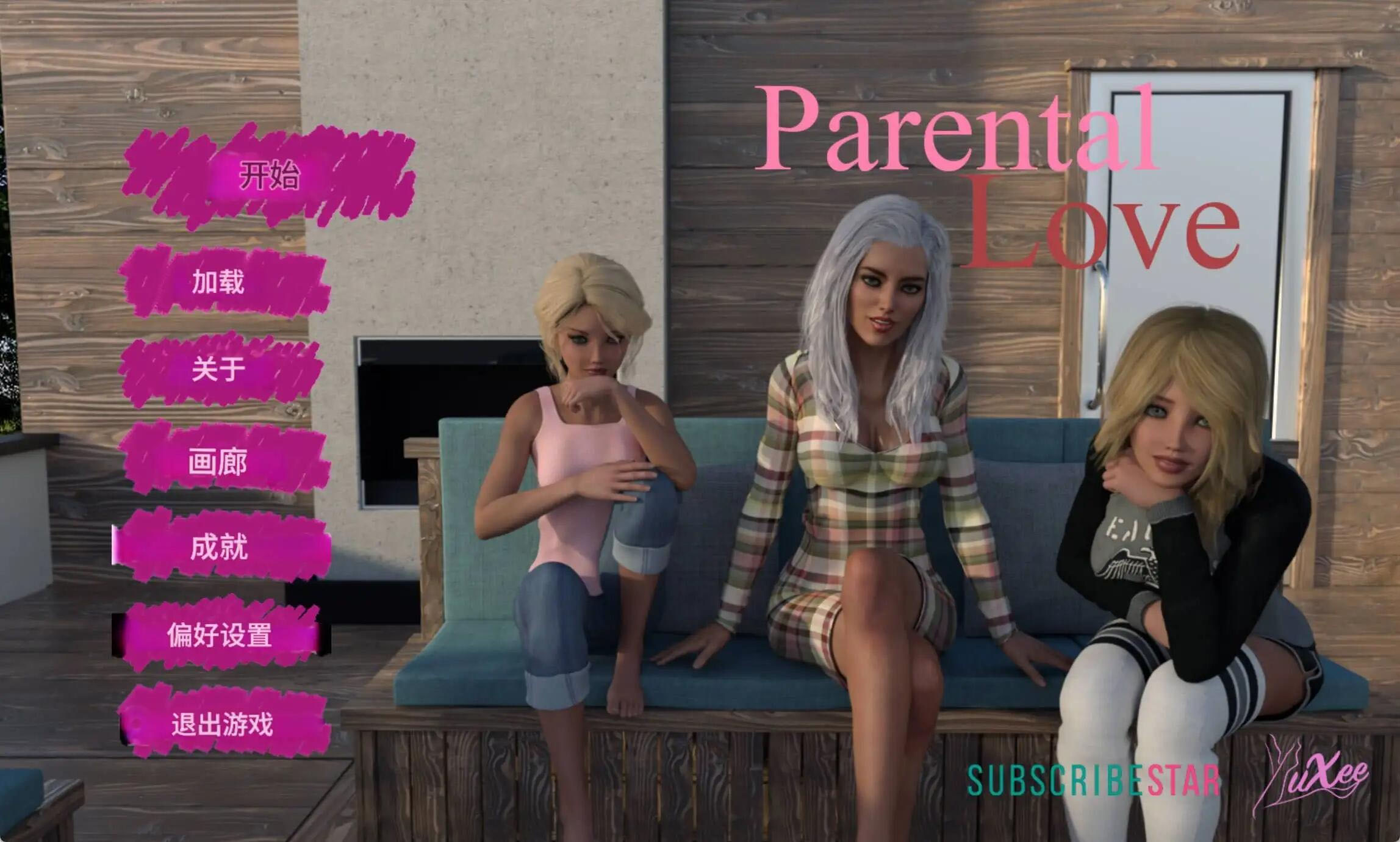 父母的爱 V1.10完结 AI版 Parental Love [3.55G][欧美SLG/汉化/完结/双端] 