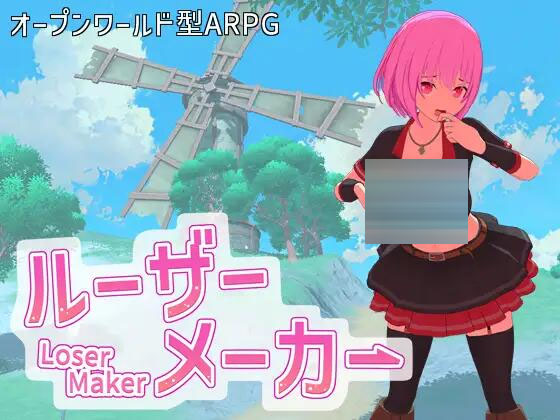 者制造者 v1.0.0 ルーザーメーカー [2.6G][3D/ARPG/机翻/PC] 败