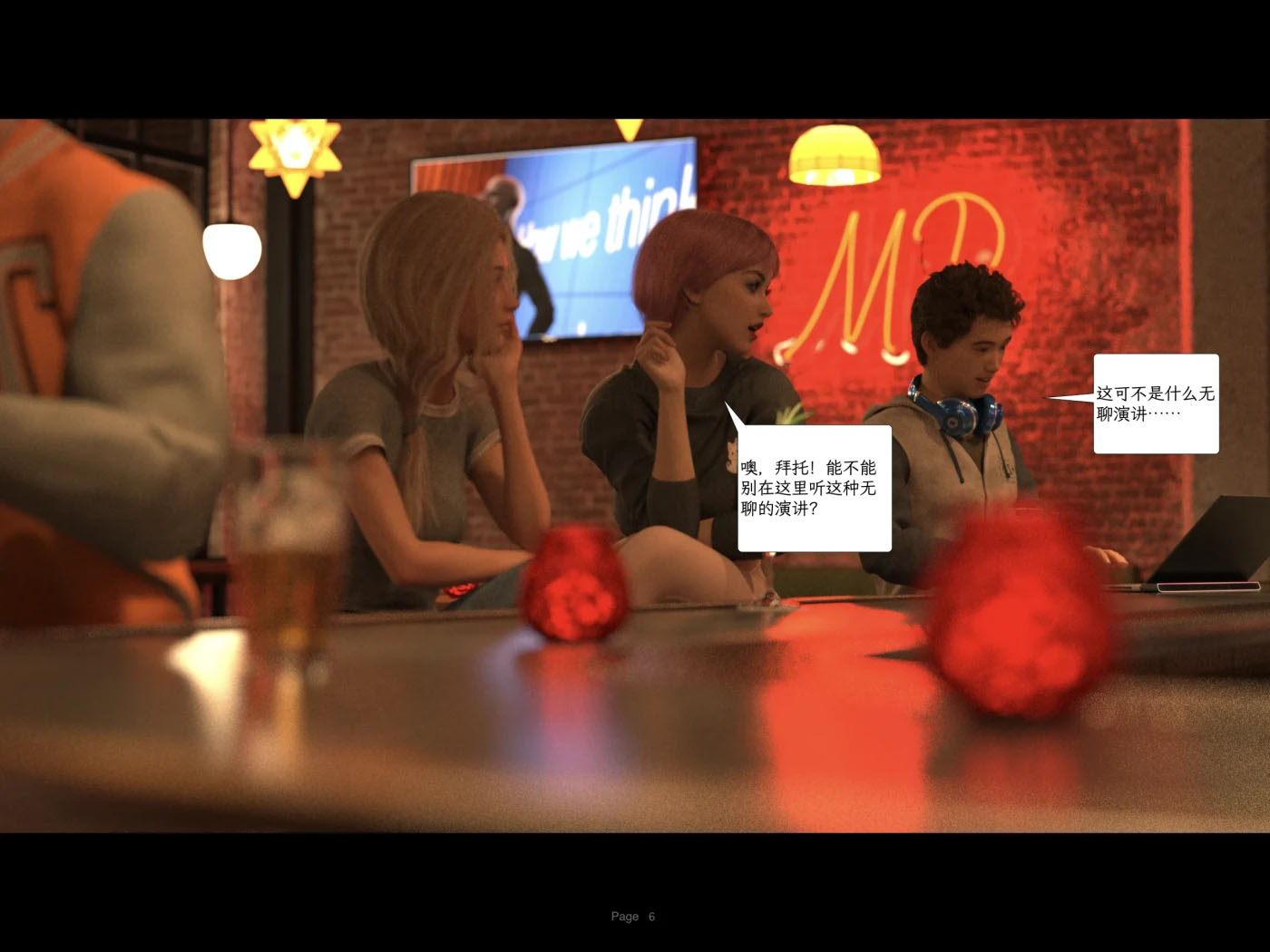 欲望飞行第三季01 [新作/215.6M][3D全彩]  