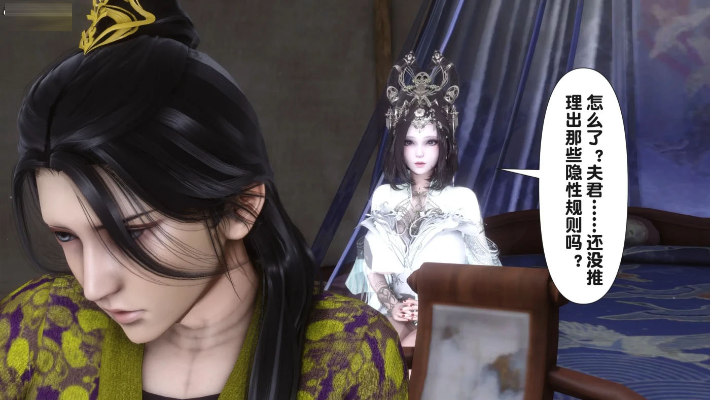  极品家丁之奇珍异兽01-04+极品家丁淫传1.1-4.1 [更新/1.3G][3D全彩] 