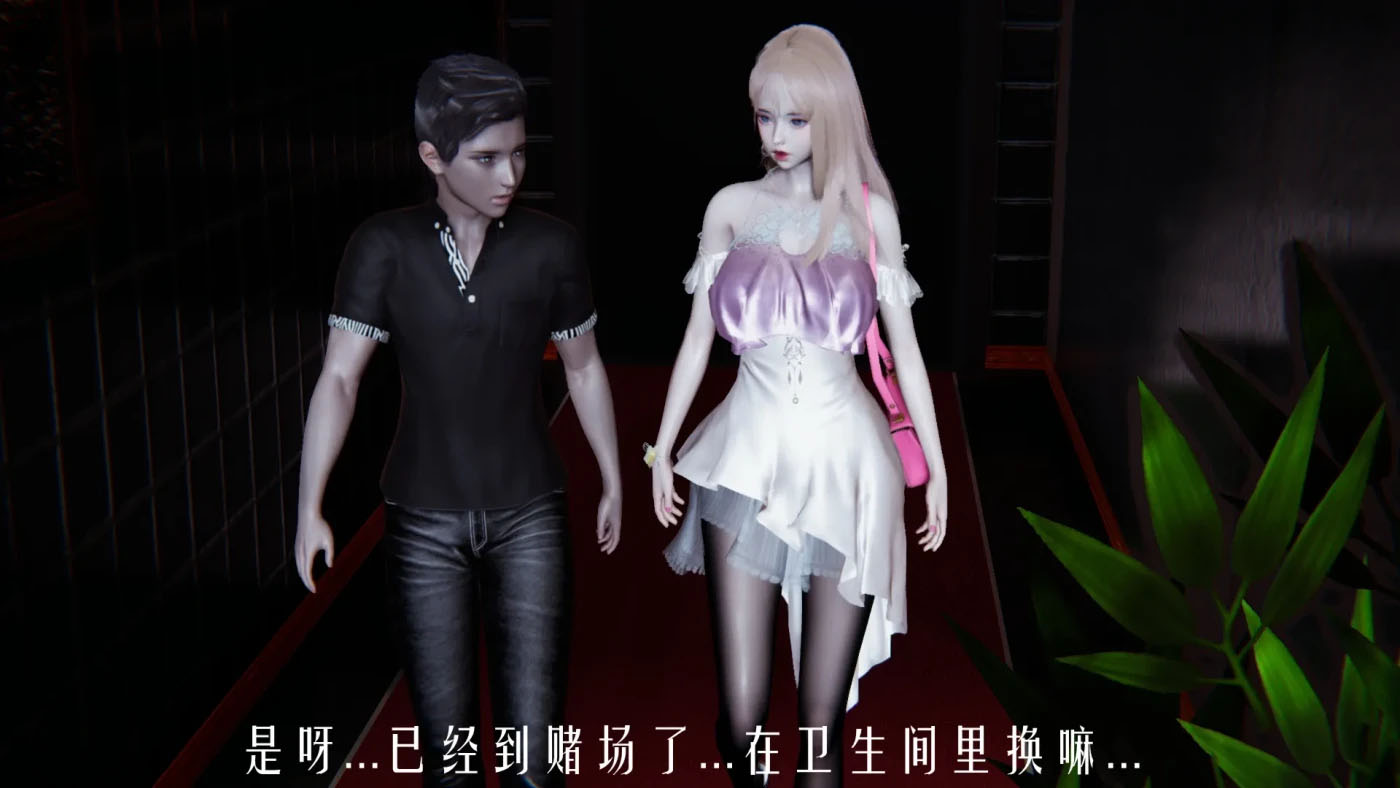 天命计划特别篇-女友故事 慧臻的一夜肉金01-02 [新作/216.8M][3D全彩]