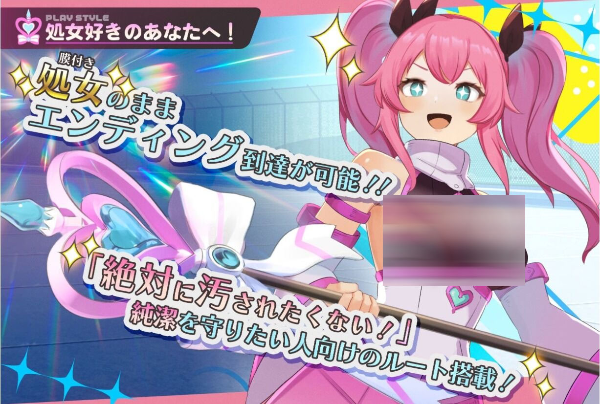  魔法少女纯真百合 魔法少女ピュアフル・リリィ Demo [647M][RPG/AI汉化/PC]