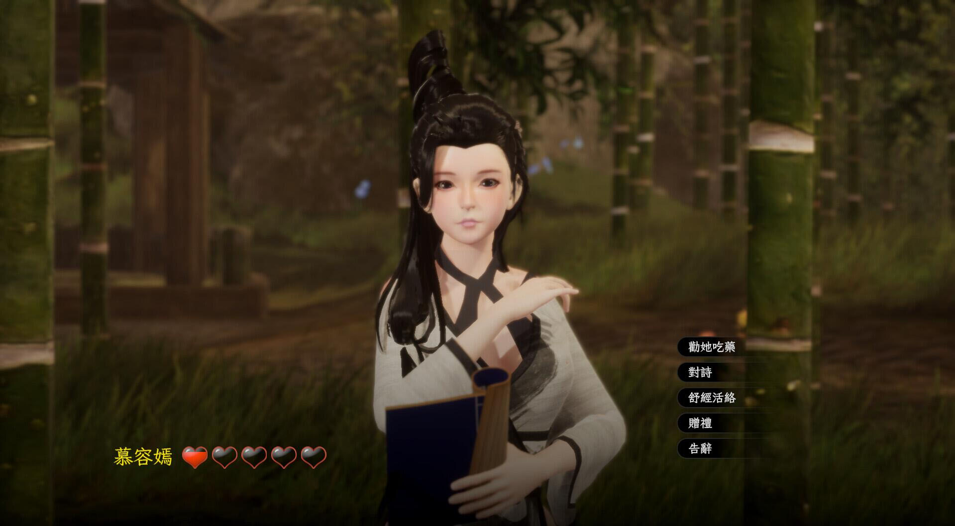 极品采花郎 v1.4.0 官方中文版 [7.34G][SLG/PC] 