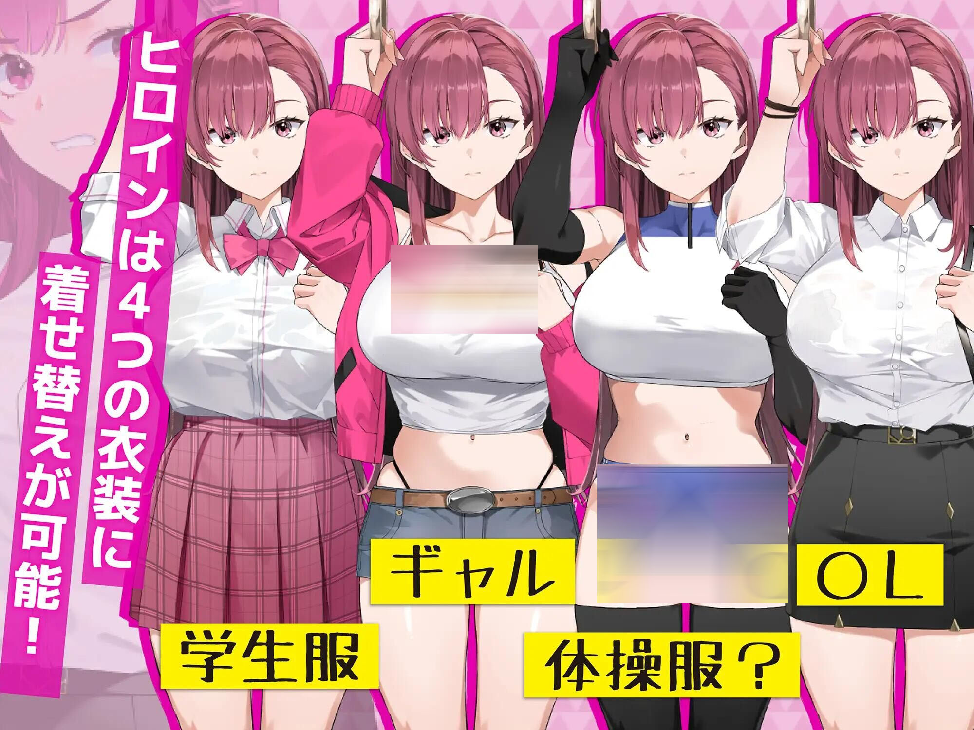  诱饵痴汉搜查官莉娜 v1.0 正式版  [518M][SLG/PC]