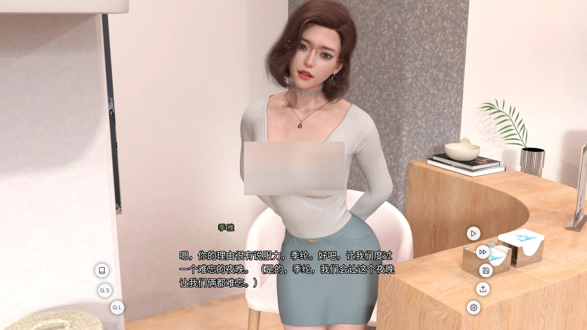  爱欲之都 0.2.4官中版 City Lights Love Bites [2.11G][SLG/汉化/安卓]