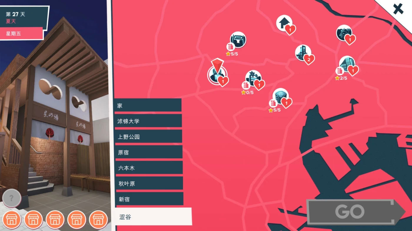 快捷情趣酒店 Ver1.02 Steam官方中文修复版 [PC游戏]  [更新/1.5G] 