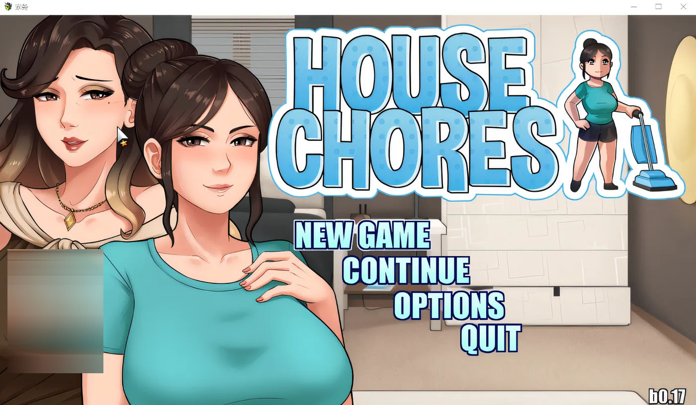 家务：House Chores Ver1.10 云翻汉化版 [更新/1.8G]  [PC游戏]  