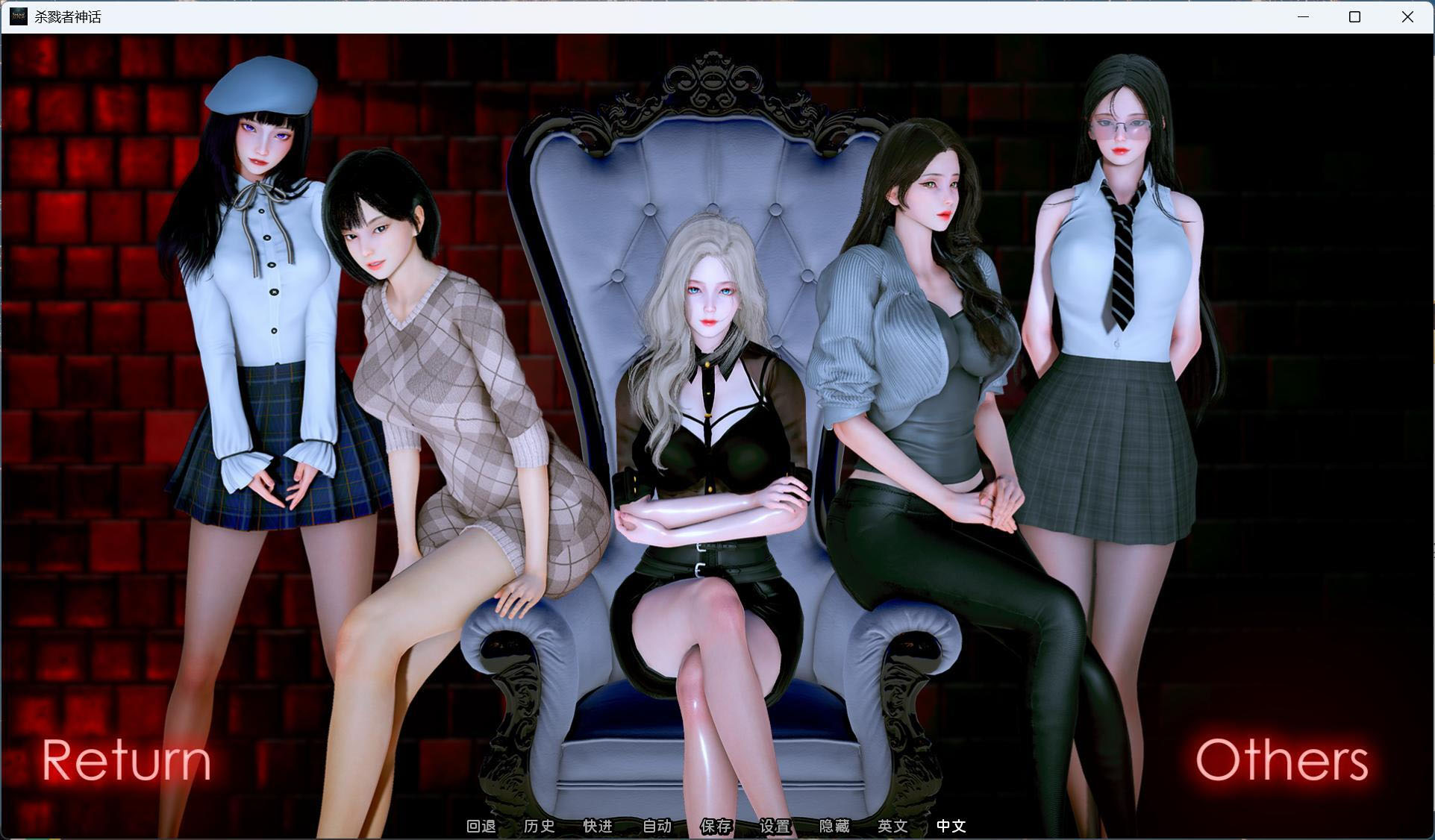 杀手的神话 Ch.7赞助 AI版 Myth of Slayer [4.67G][SLG/汉化/双端] 