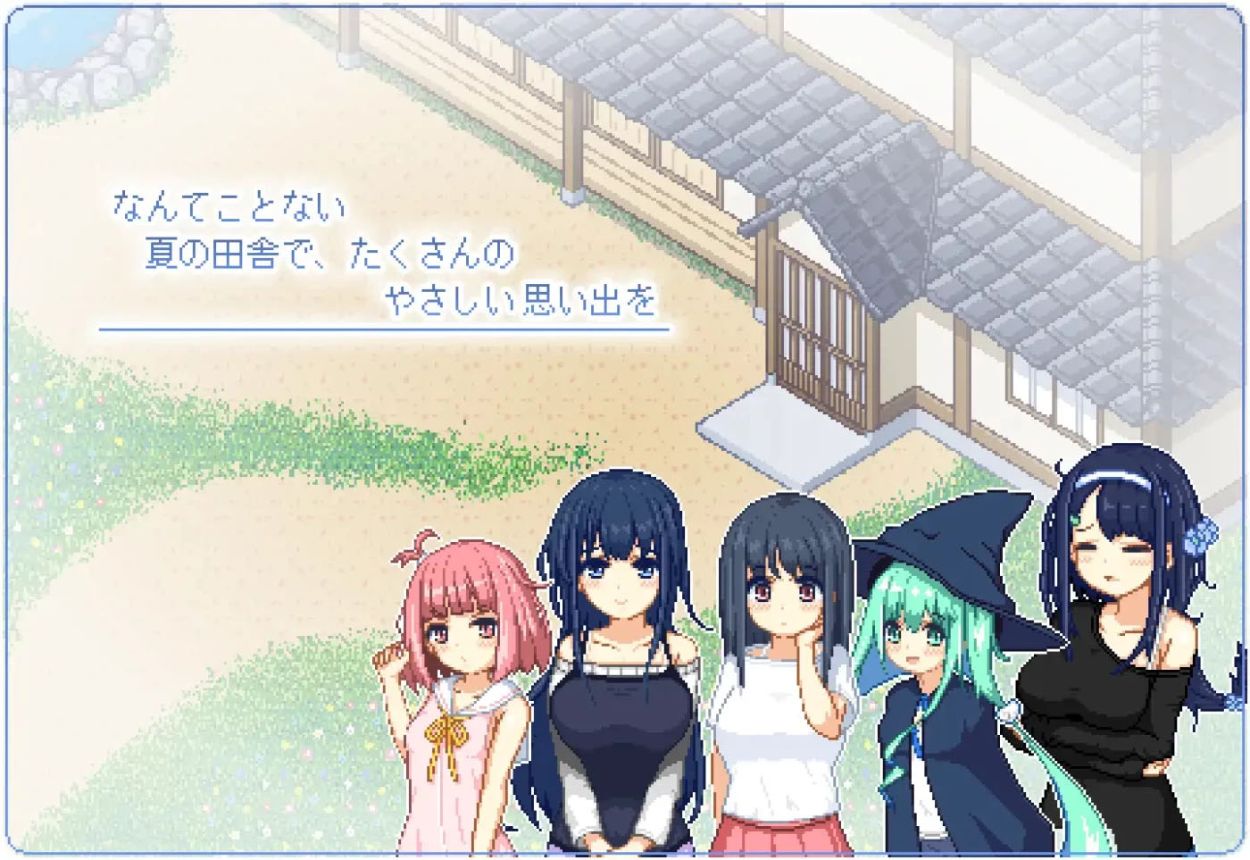 寻找夏日的宝物 なつのさがしもの秘宝 V1.06 双端精翻汉化版 [ [PC+安卓]  新/437.1M] 