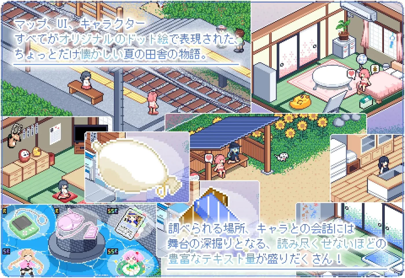 寻找夏日的宝物 なつのさがしもの秘宝 V1.06 双端精翻汉化版 [ [PC+安卓]  新/437.1M] 