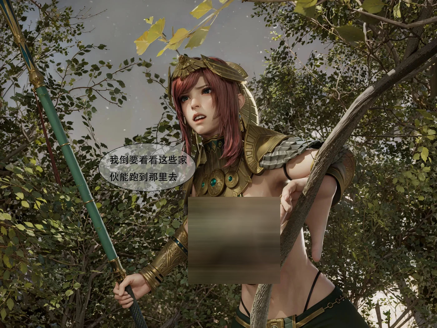 女王危机01-02 [新作/110.8M][3D全彩] 