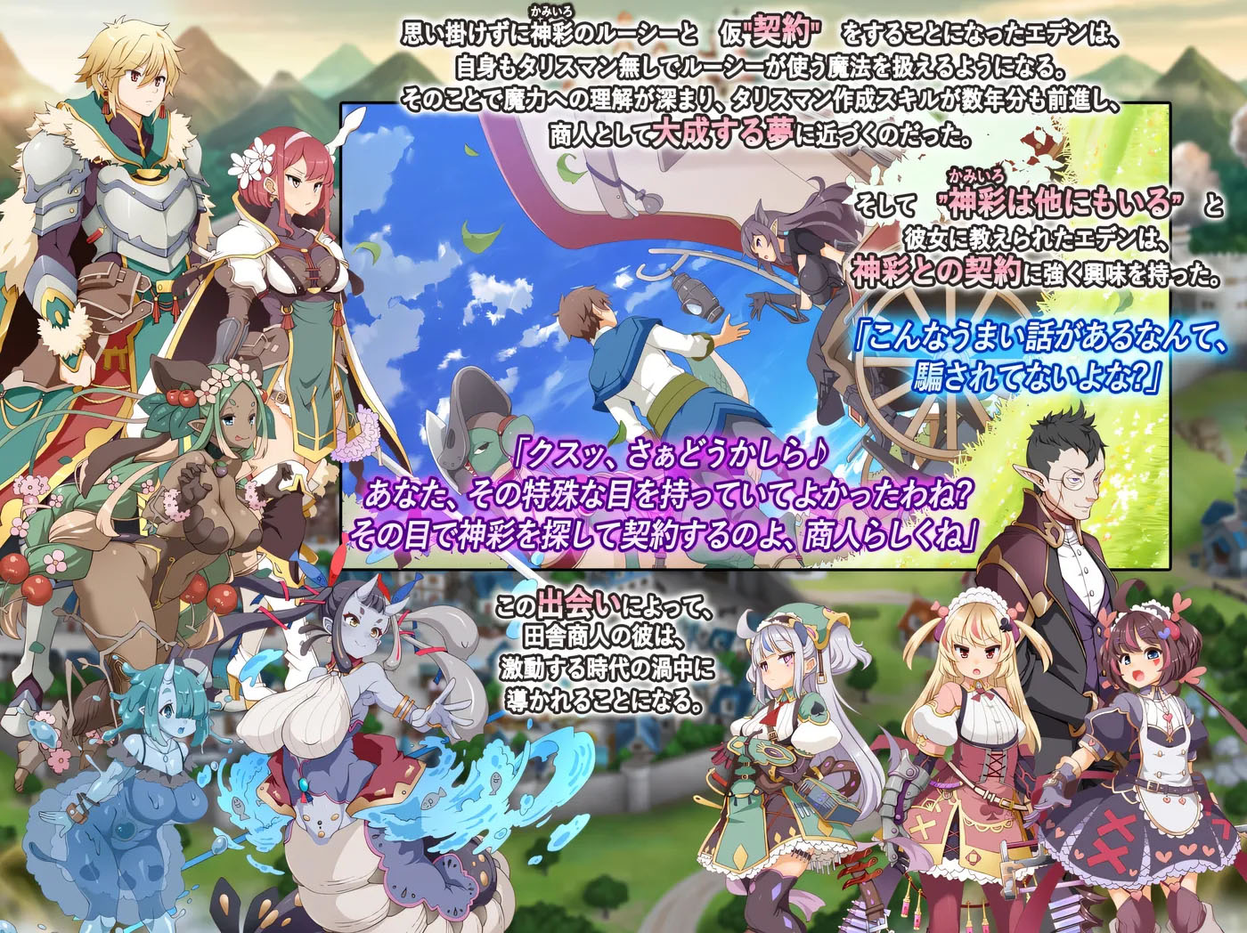 神彩少女 ～畅销彩视商人～ Ver1.20 云翻汉化版 [更新/3.2G]  [PC游戏]