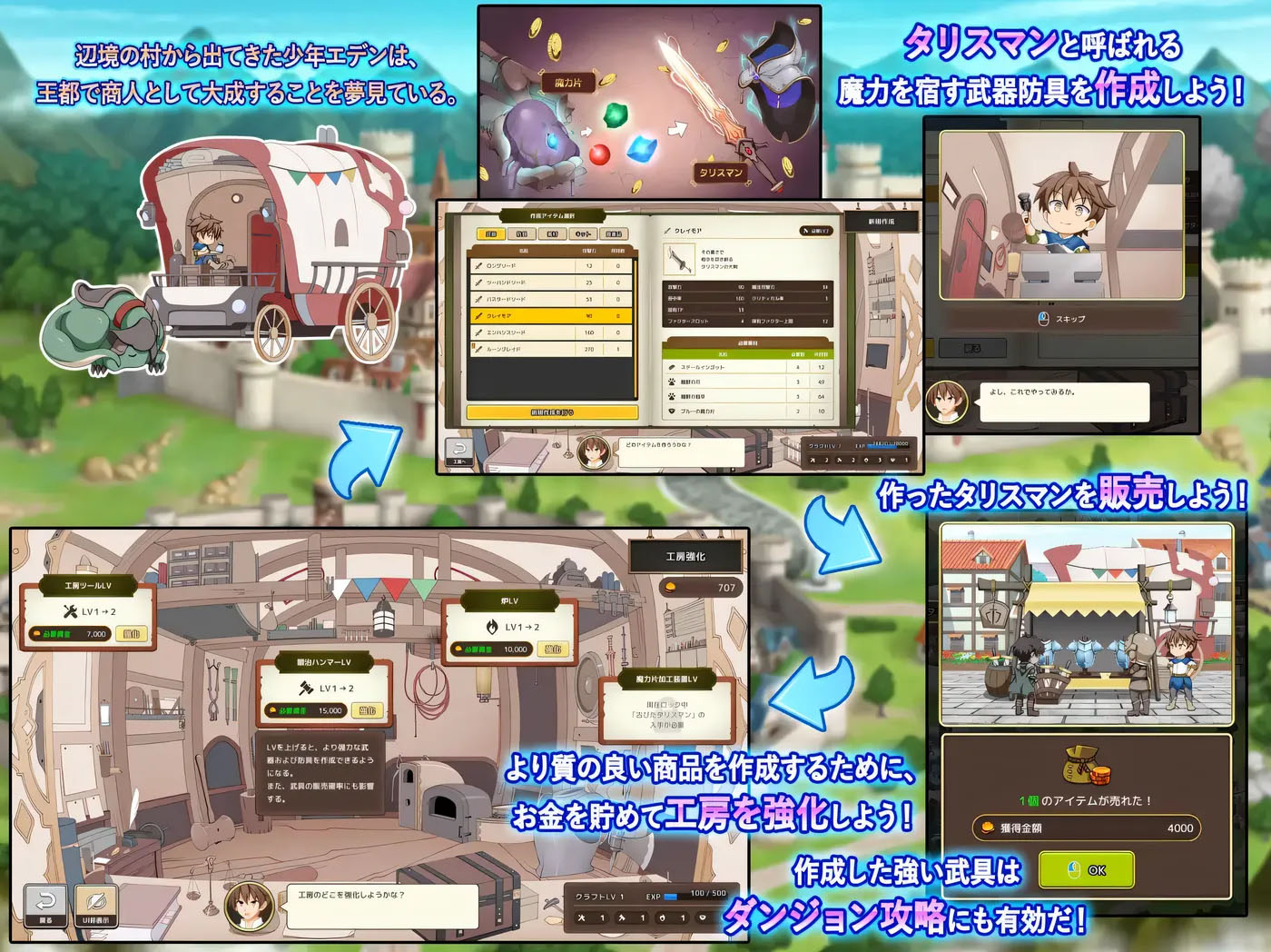 神彩少女 ～畅销彩视商人～ Ver1.20 云翻汉化版 [更新/3.2G]  [PC游戏]