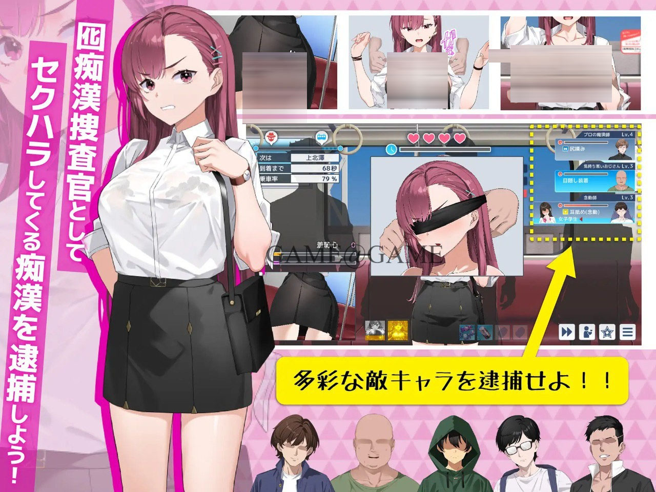 诱饵痴汉搜查官莉娜 v1.08  [504M][SLG/PC] 