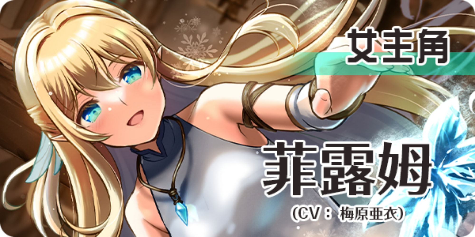  终焉之森2 STEAM官方中文版 【300M 日式ADV】