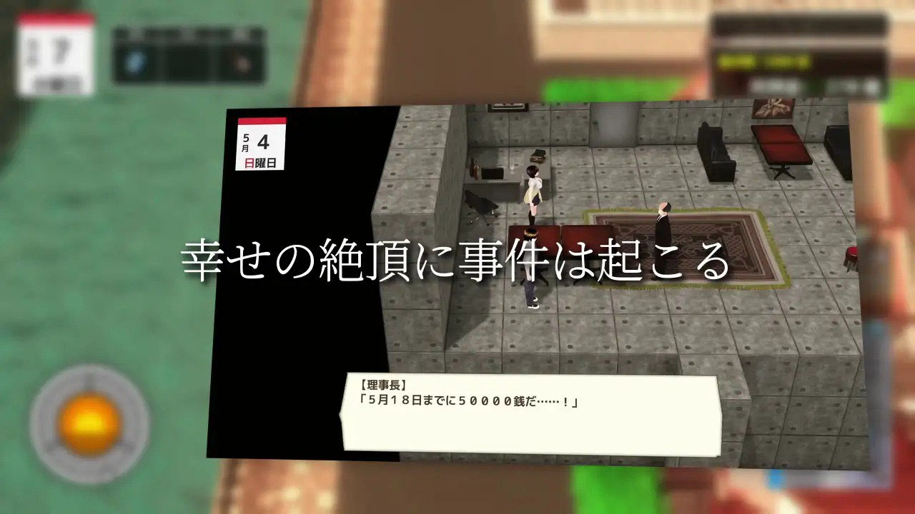 与夕阳一同坠落的你。[1.15G][3D/AI汉化/PC] 