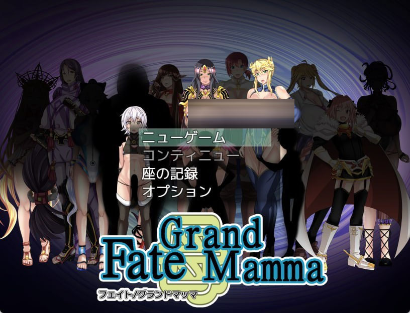 雌性命运召唤 v0.94 Fate Grand mamma [2.01G][RPG/AI汉化/PC] 
