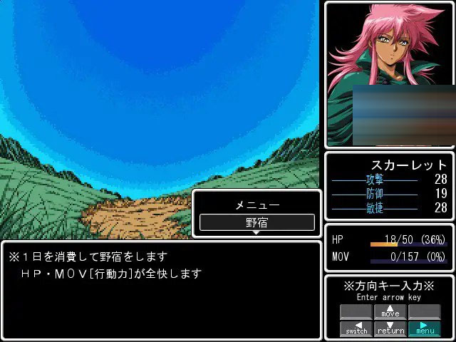  莱恩兰德 -邪龙复活- v1.8 [554M][RPG/AI汉化/PC]