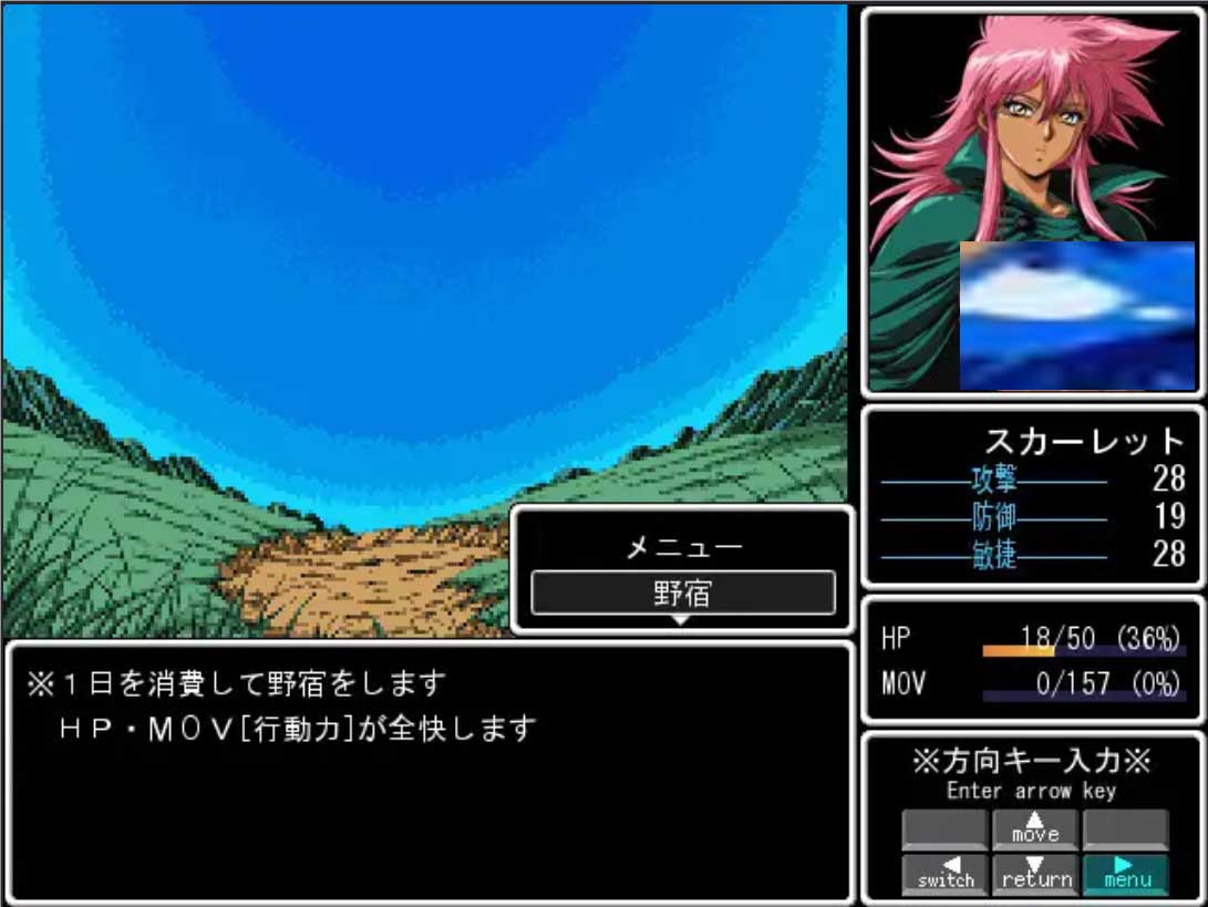  [幻想RPG]邪竜復活ラインランダー [PC 机翻文本/368M]