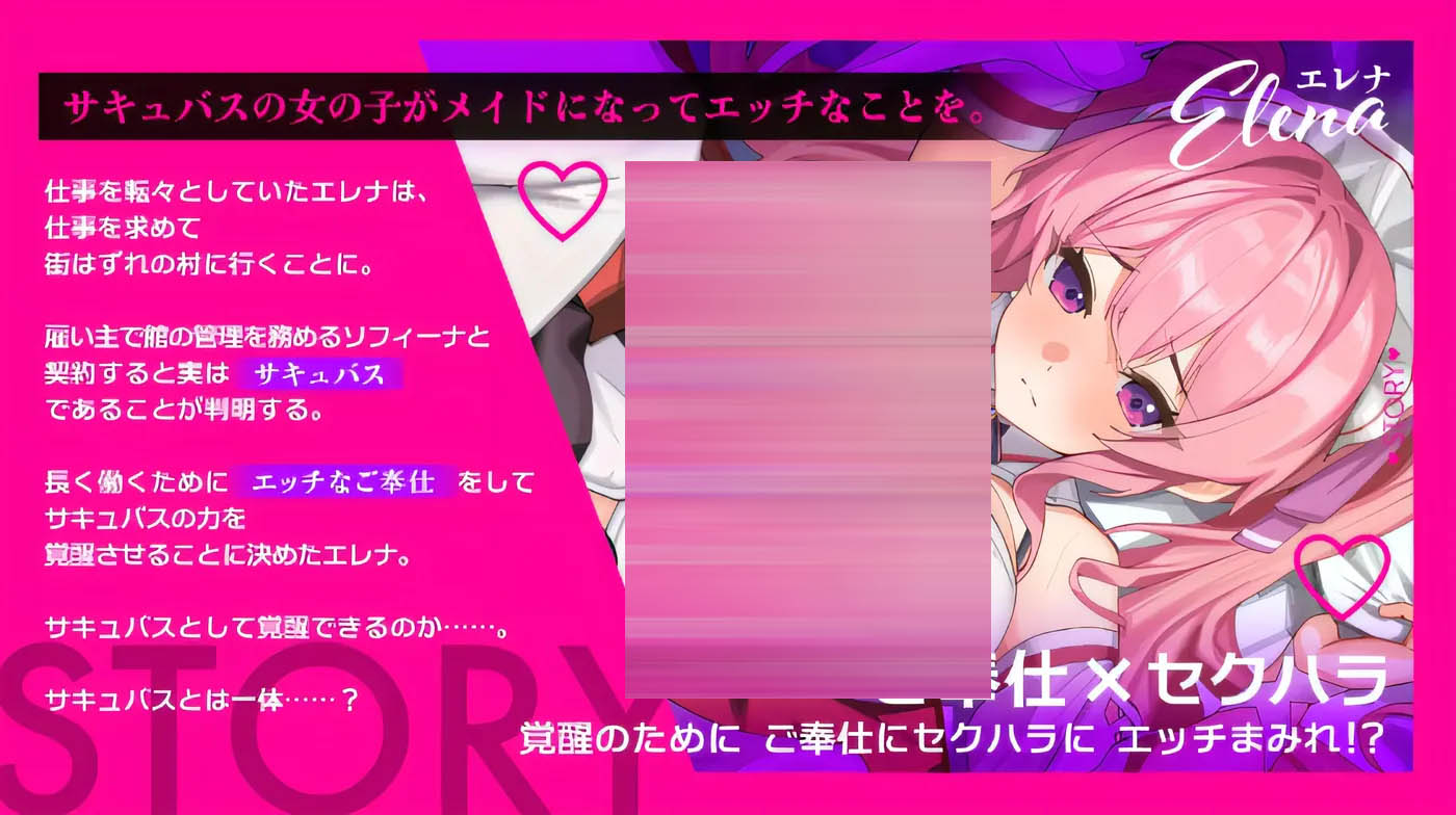 埃琳娜的侍奉诱惑！！ 云翻汉化版 [更新/651.2M] [PC游戏] 