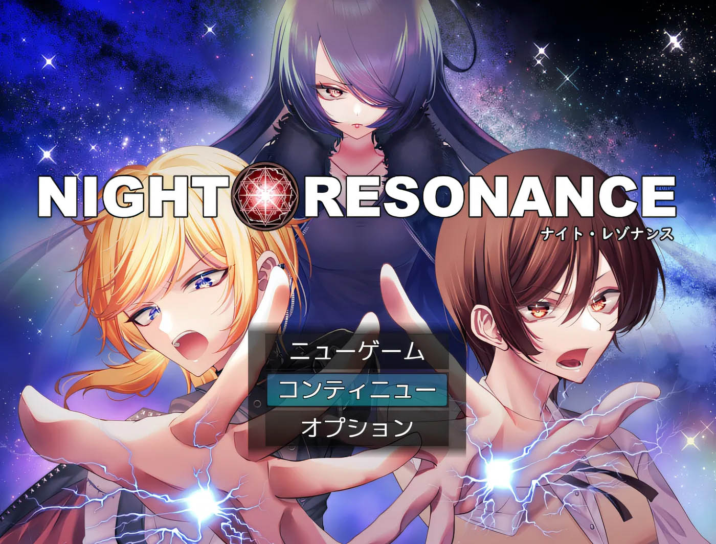 NIGHT RESONANCE AI汉化版 [新作/775.7M]  [PC游戏] 