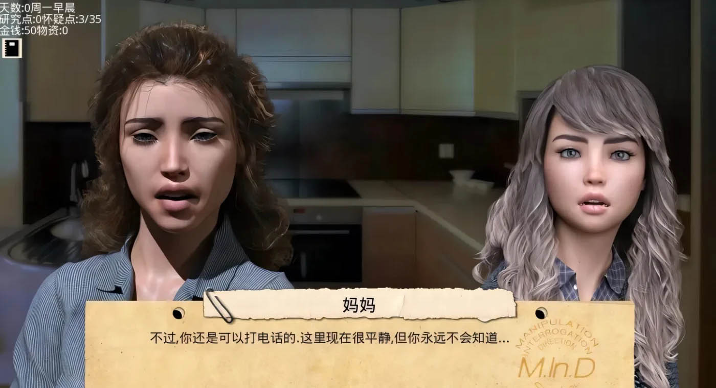 接管：Take Over V0.85 汉化版+乱伦补丁 [更新/594.2M]  [PC+安卓]  