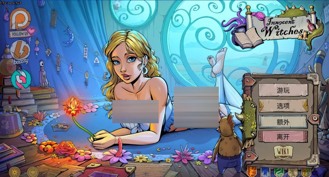 调教赫敏2-无辜的女巫 教育赫敏2：无辜女巫 Innocent Witches v0.12 Alpha 官中版 [更新/2.3G]  [PC+安卓] 